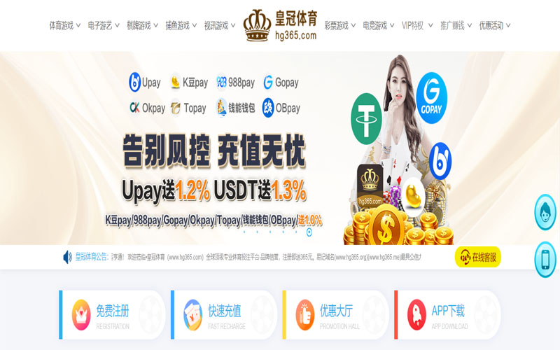 金宝博|金宝博体育|金宝博官方网站体育的规则与条款讲解 – 新手须知