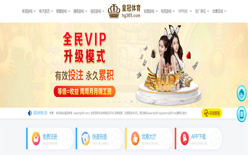 金宝博|金宝博体育|金宝博官方网站体育App下载 – 线上最佳足球买球APP
