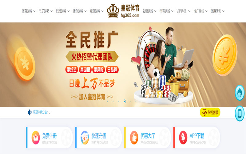 金宝博|金宝博体育|金宝博官方网站体育注册账户和游戏下注使用权