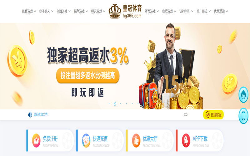 金宝博|金宝博体育|金宝博官方网站的在线体育博彩APP供应商
